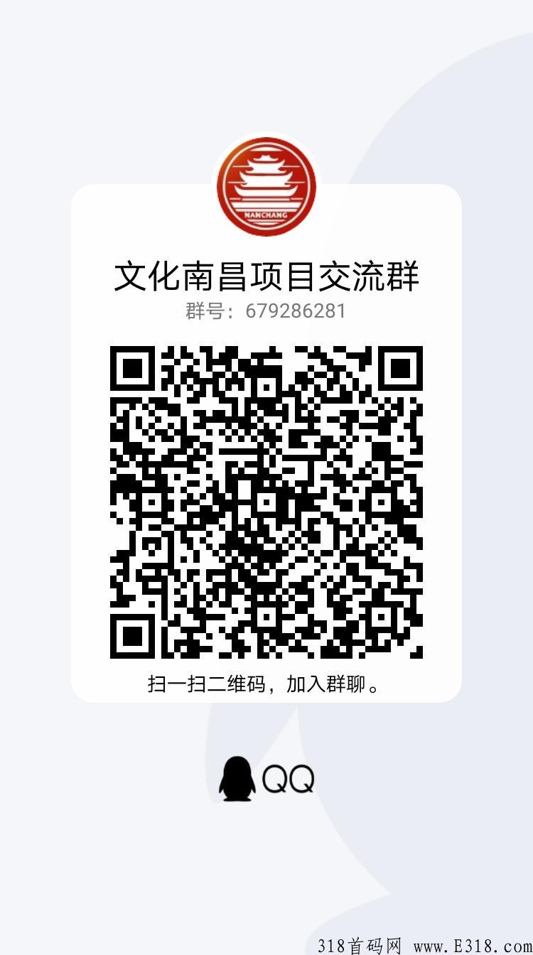 文化南昌项目稳定靠谱