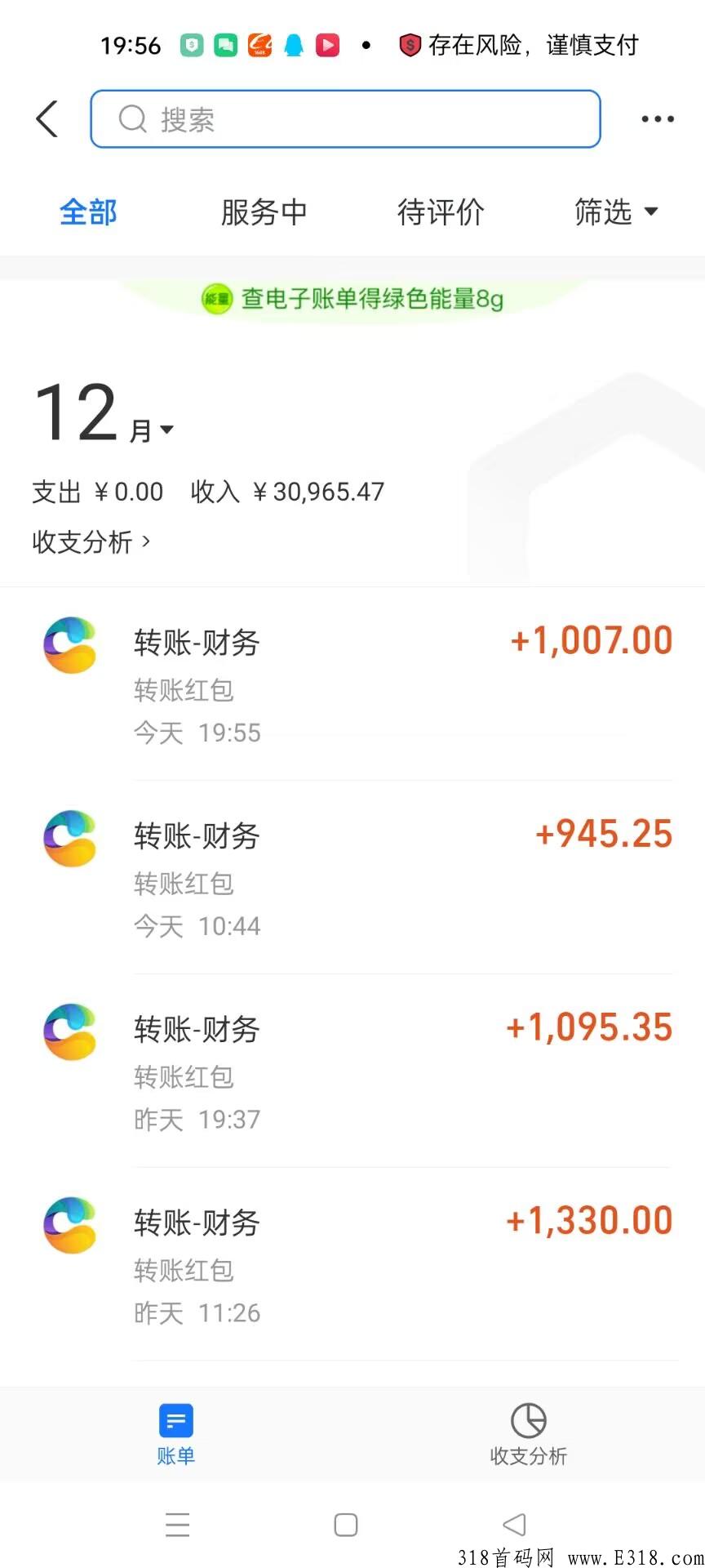 流量驿站，首码广告平台， 全网扶持对接