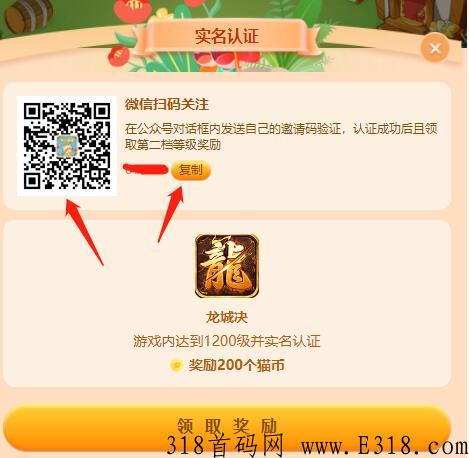 开心喵喵，项目天天有，好项目却不多，收益稳定真实可见，附带攻略