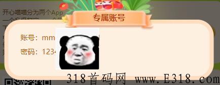 开心喵喵，项目天天有，好项目却不多，收益稳定真实可见，附带攻略
