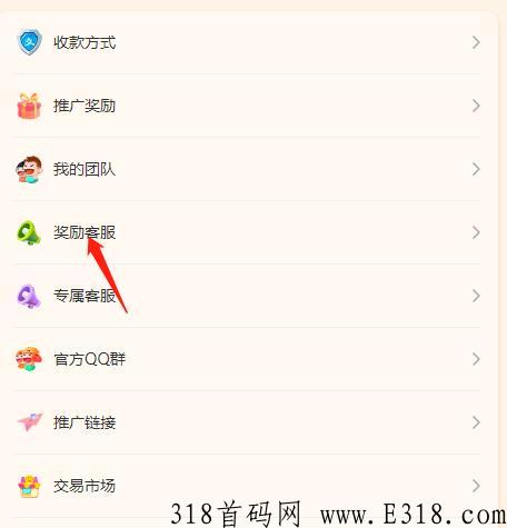 开心喵喵，项目天天有，好项目却不多，收益稳定真实可见，附带攻略