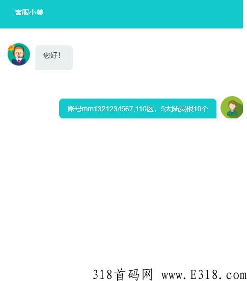 开心喵喵，项目天天有，好项目却不多，收益稳定真实可见，附带攻略