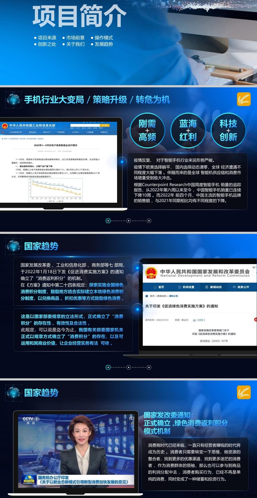 大迈商城产品牛、颠覆传统模式给力直观，商业布局落地持久，再加奖励王炸