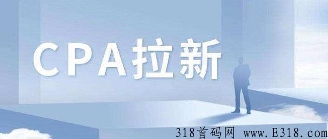 鲨鱼灵工核心功能及注册流程介绍，打造有实力的app拉新平台