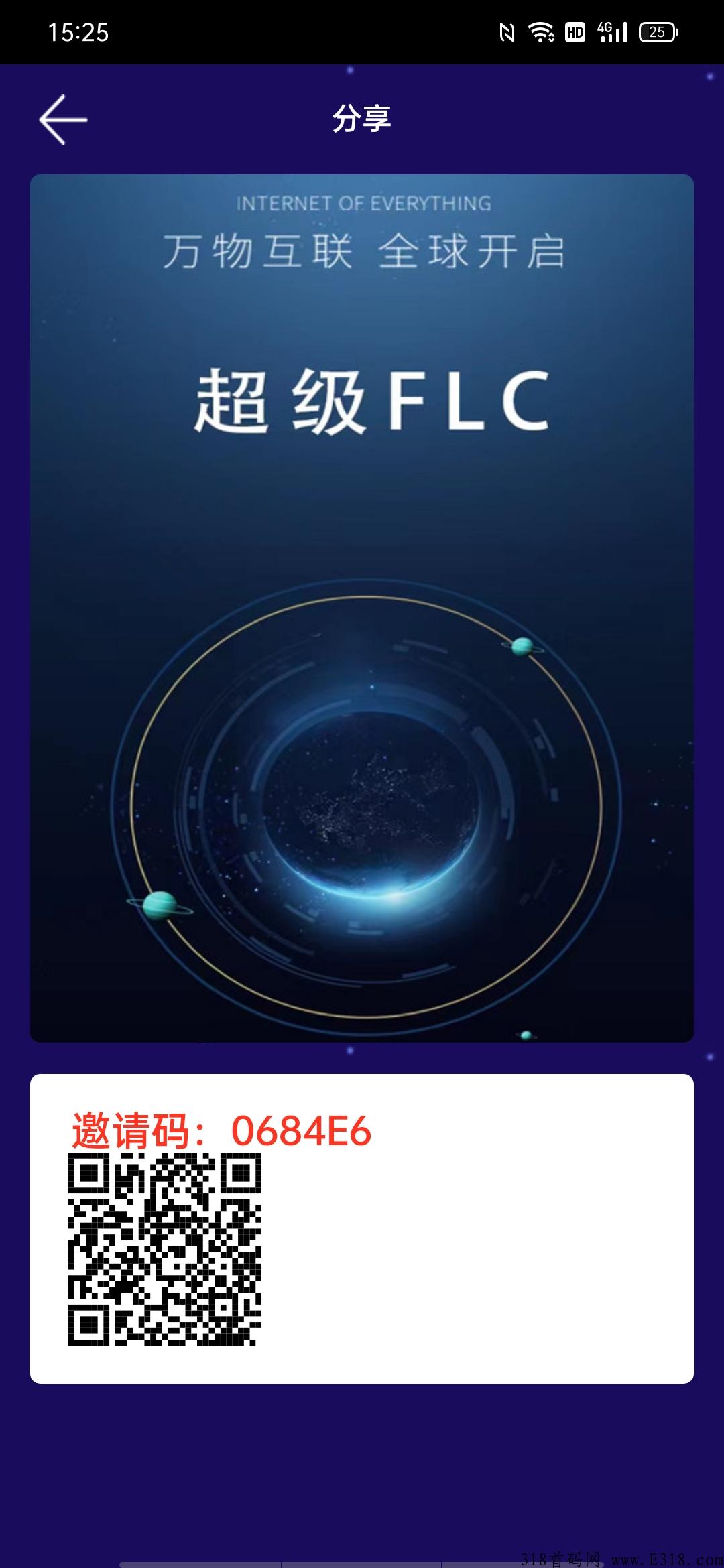 最新项目注册就送每天提现秒到支付宝