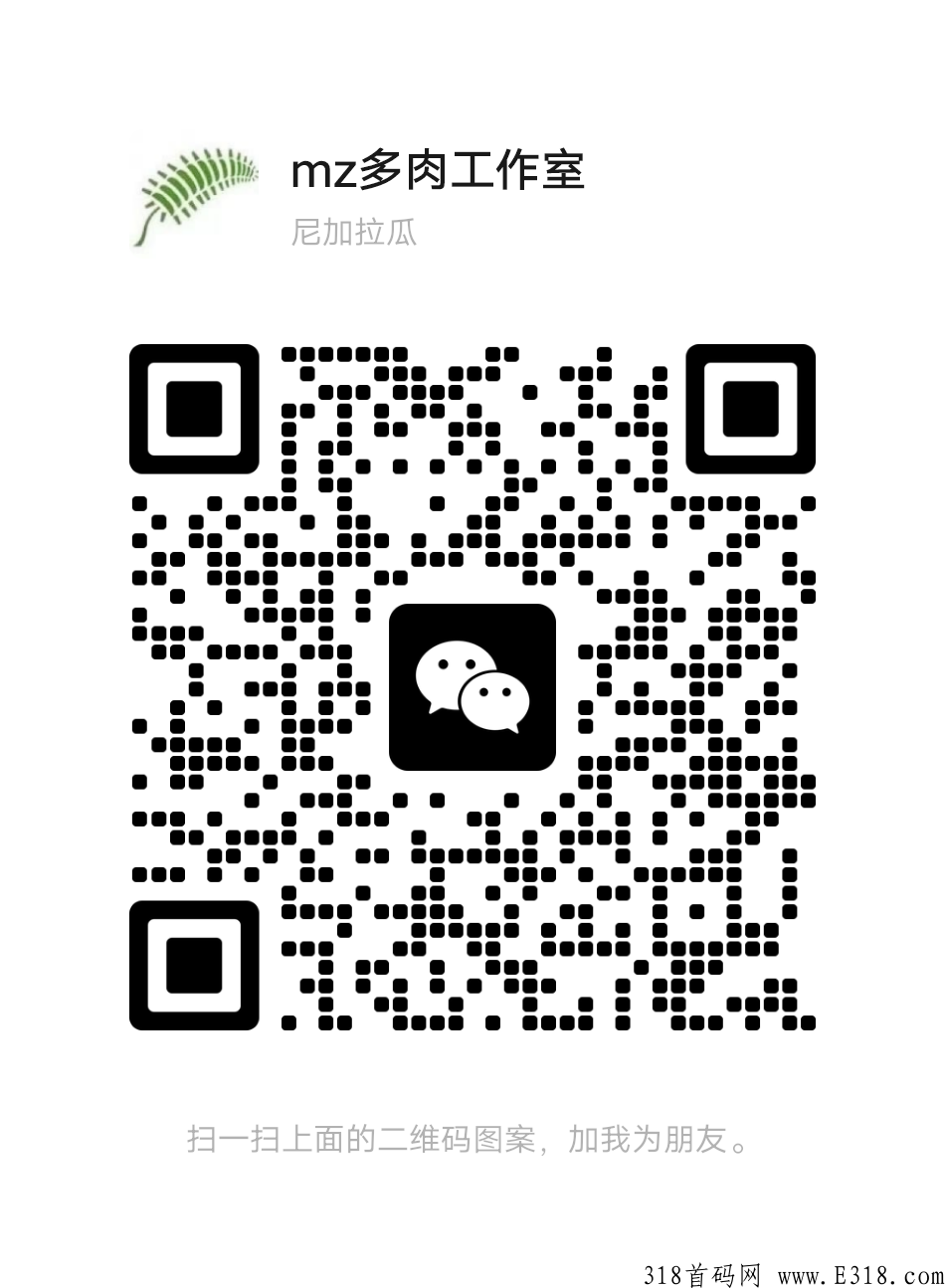 话费快充项目，可招商开后台