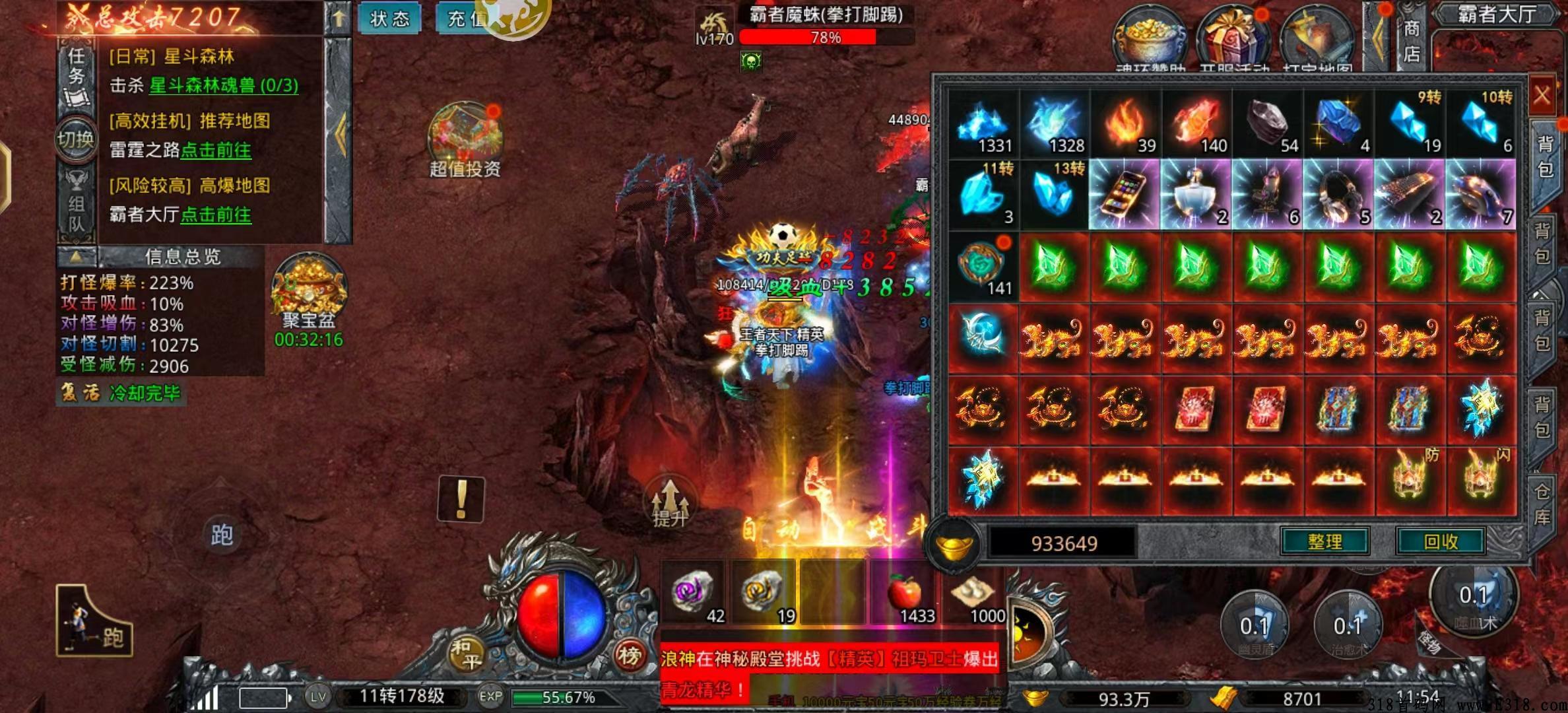 搬砖打金，可手机操作，可电脑模拟器操作