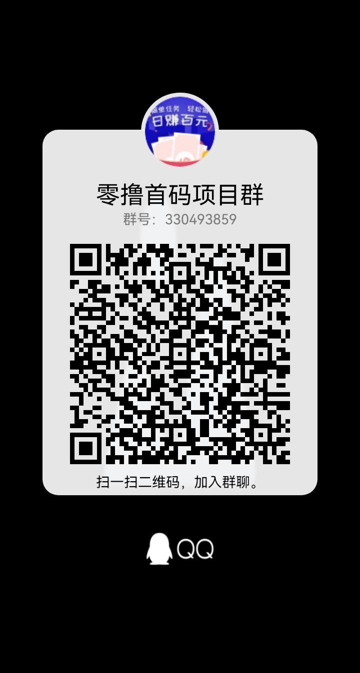 小红鱼首码火爆上线，注册送两条永久鱼苗，每条每天分h