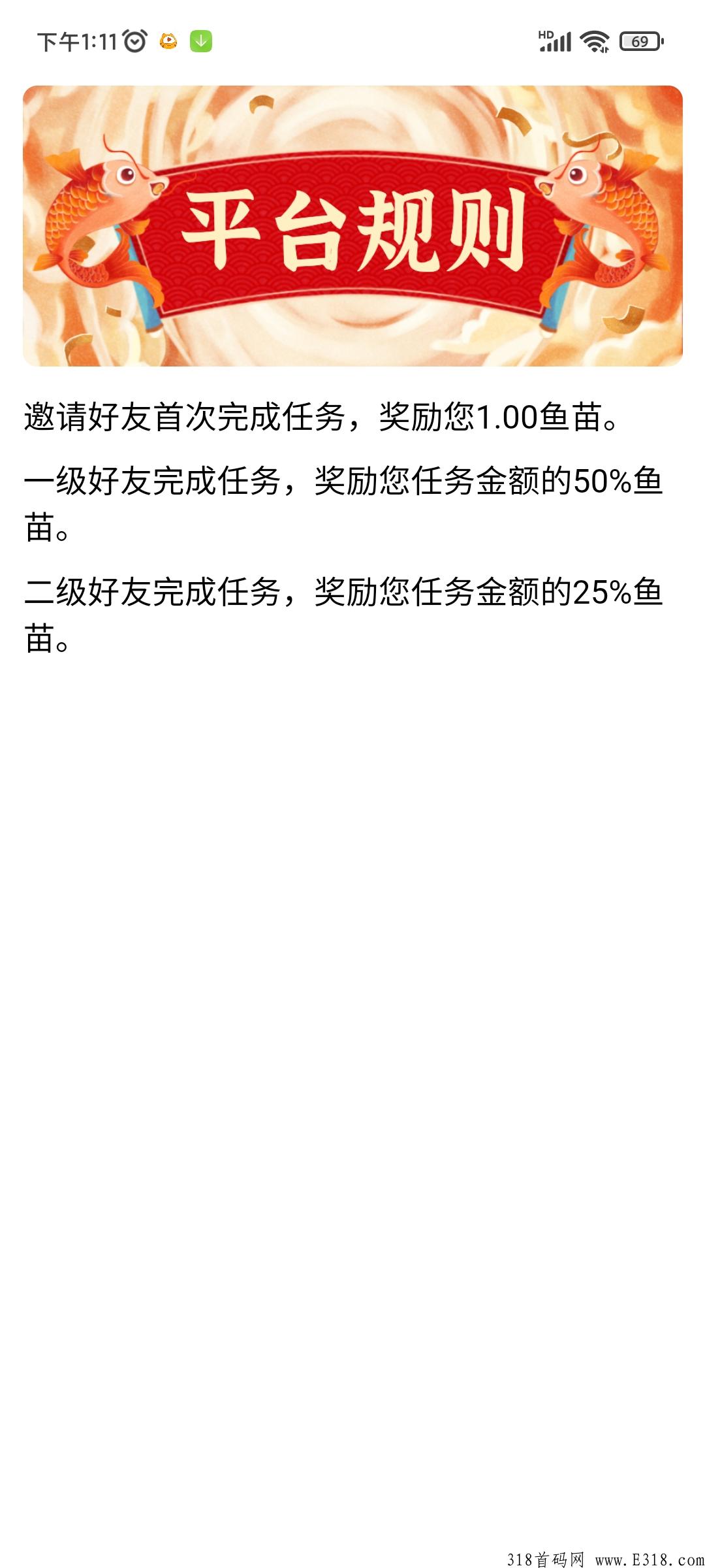 首码小红鱼分h,新首码项目 首码小红鱼分h,新首码项目