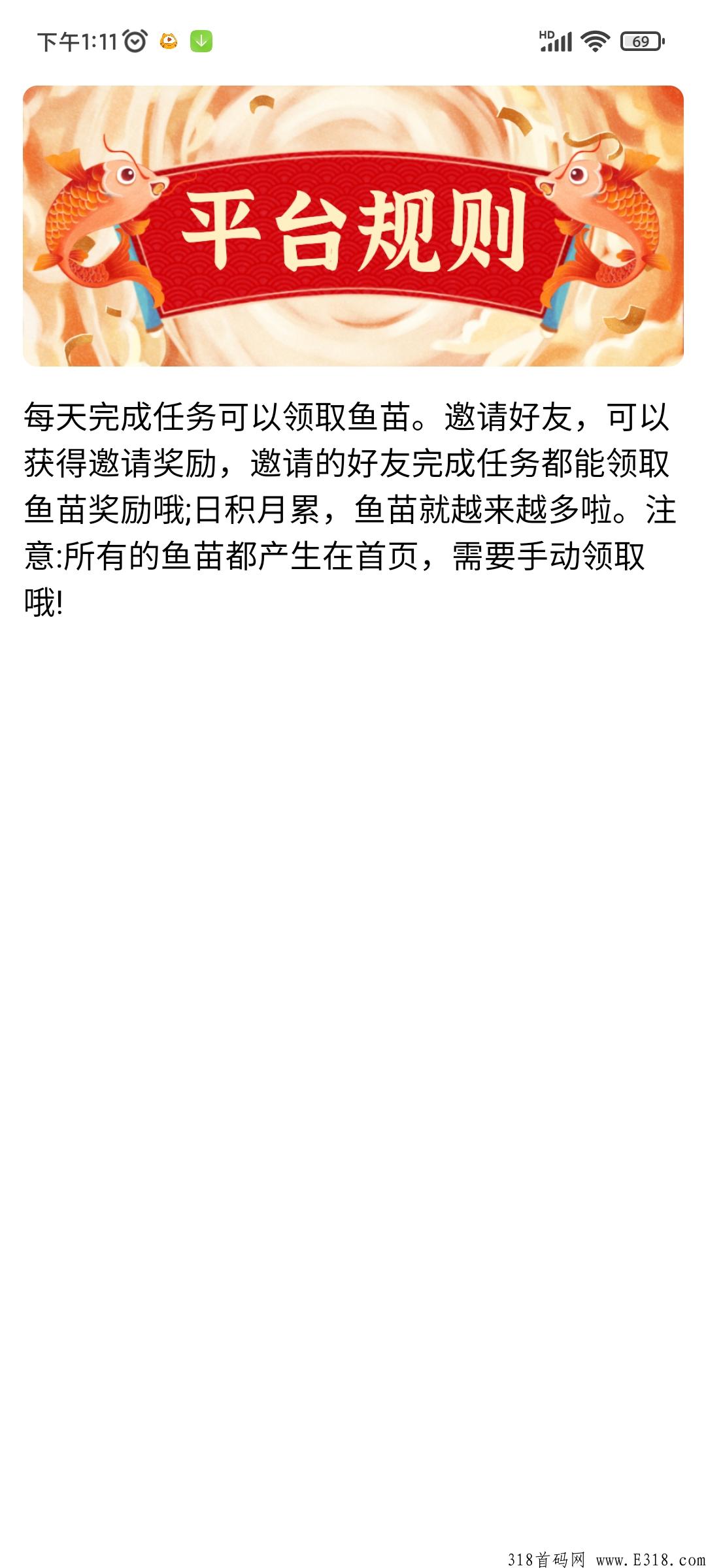 首码小红鱼分h,新首码项目 首码小红鱼分h,新首码项目
