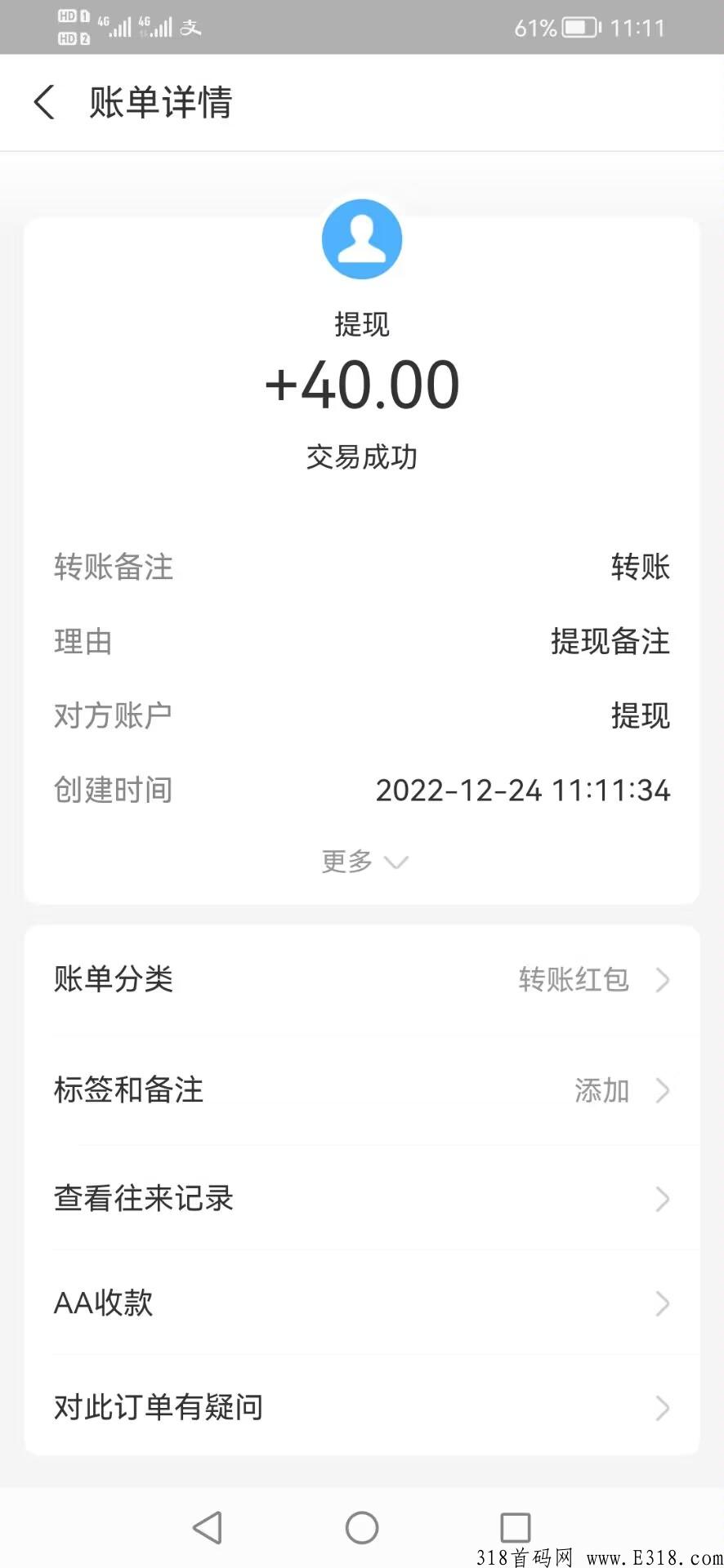 睡眠仓火爆上线中，注册就送永久仓，团队业绩上去日赚w