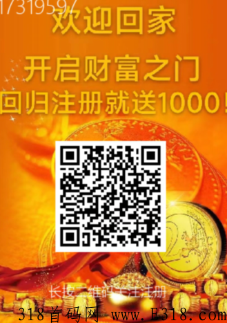 云家《终极联盟》，天天分奖励+数字奖励