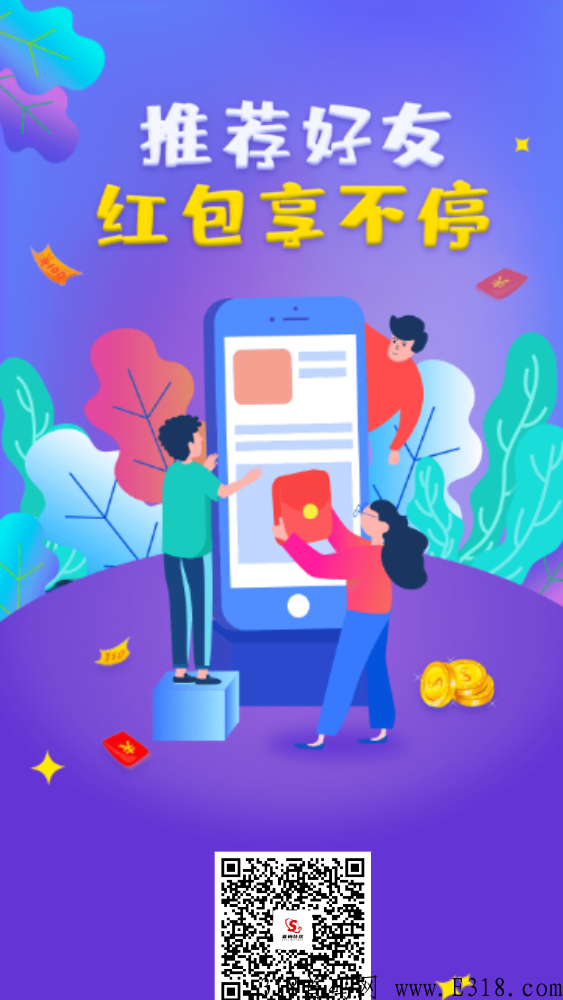 无限代收益，算力推广平台，推不推广都能赚米
