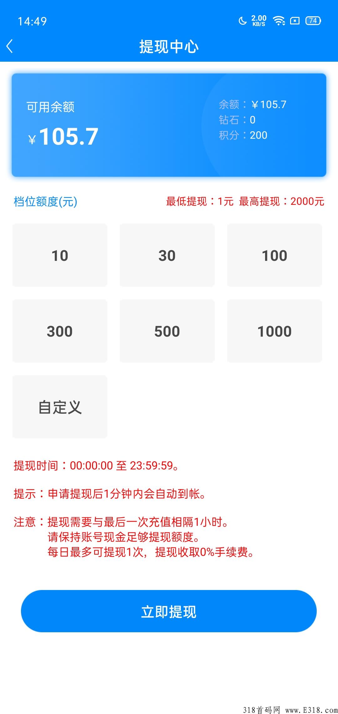 上车吃肉,全新稳盘新亮点海洋火爆来袭 上车吃肉,全新稳盘新亮点海洋火爆来袭