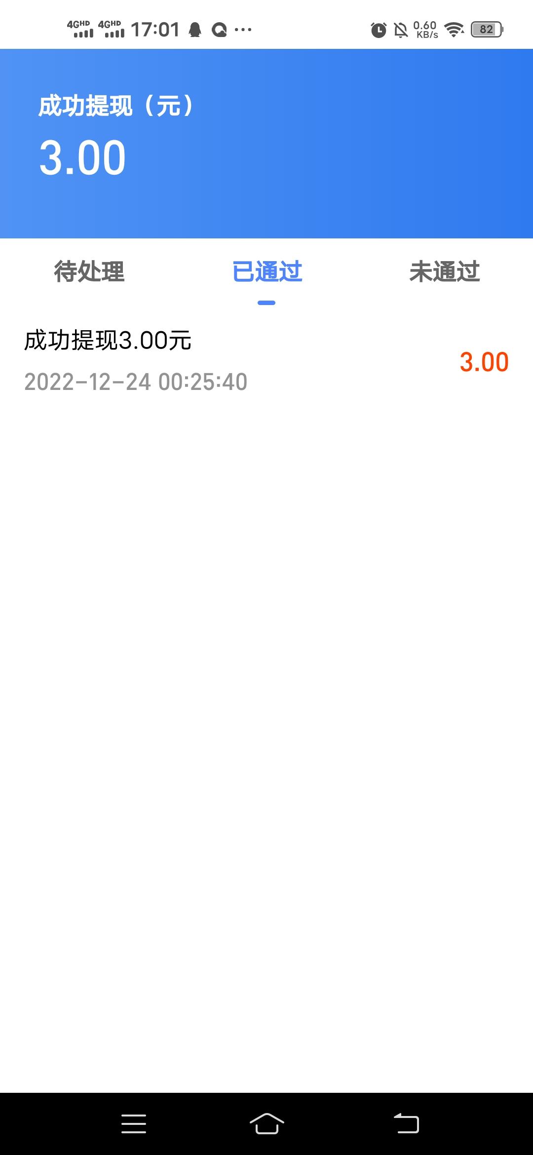 首码小红鱼,分h稳定,提现秒到账 首码小红鱼,分h稳定,提现秒到账