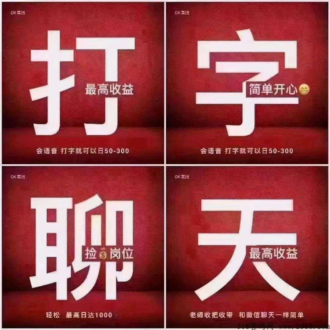10年老平台，在家尖职