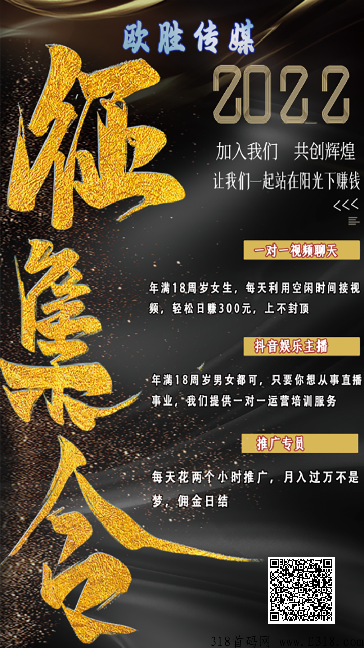 10年老平台，在家尖职