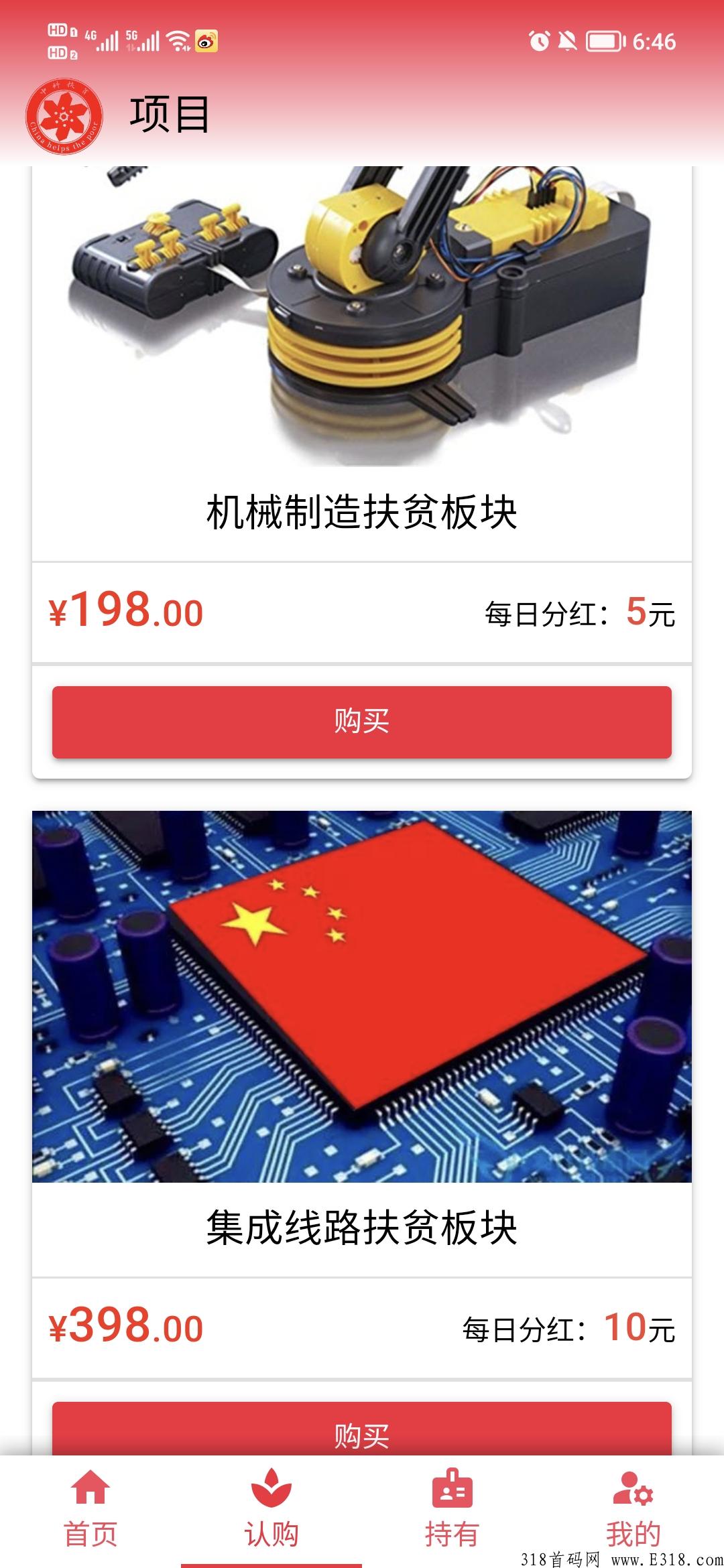 中科**,欢迎全网朋友了解考察 中科**,欢迎全网朋友了解考察