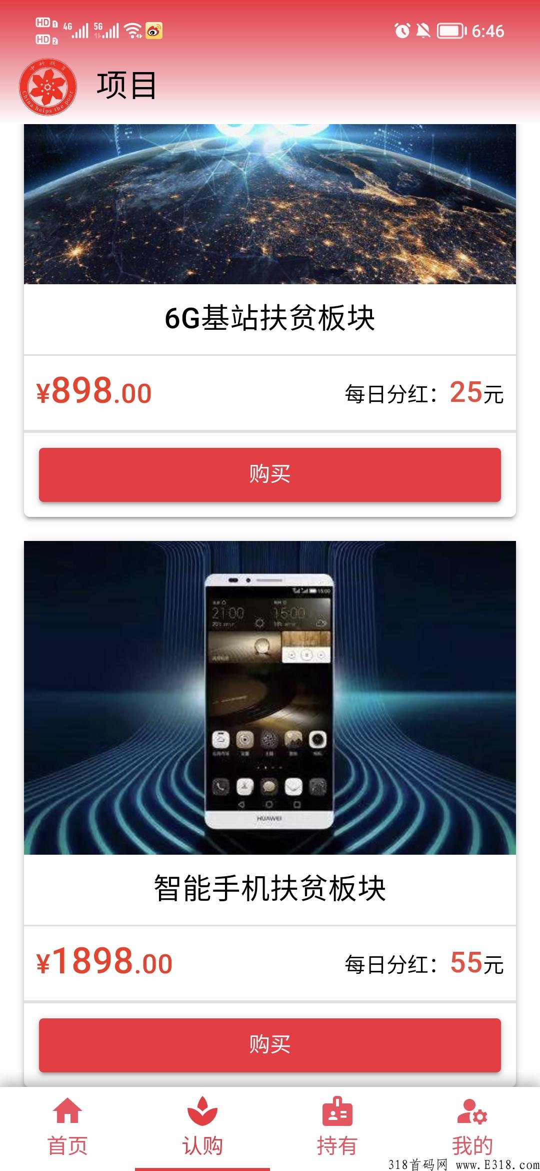 中科**,欢迎全网朋友了解考察 中科**,欢迎全网朋友了解考察