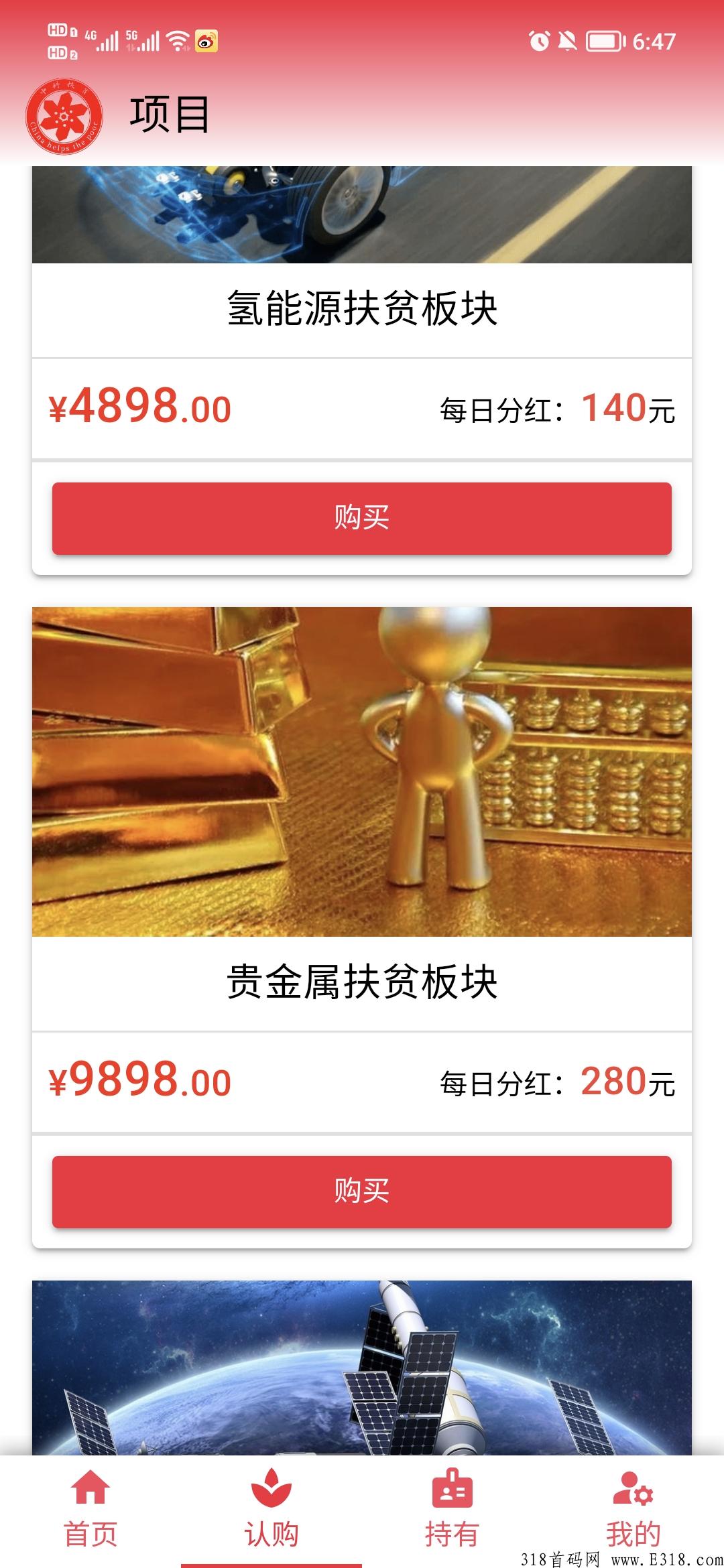 中科**,欢迎全网朋友了解考察 中科**,欢迎全网朋友了解考察