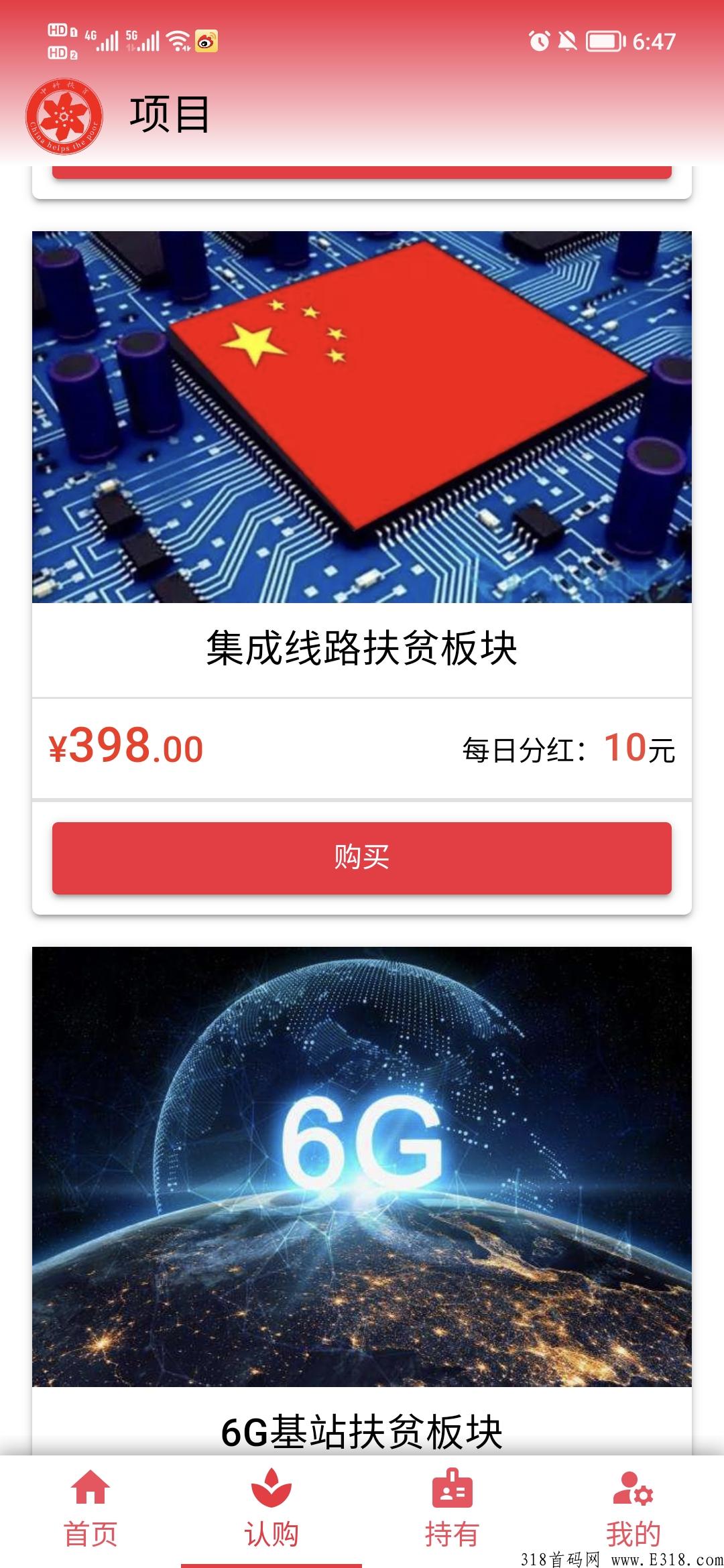 中科**,欢迎全网朋友了解考察 中科**,欢迎全网朋友了解考察