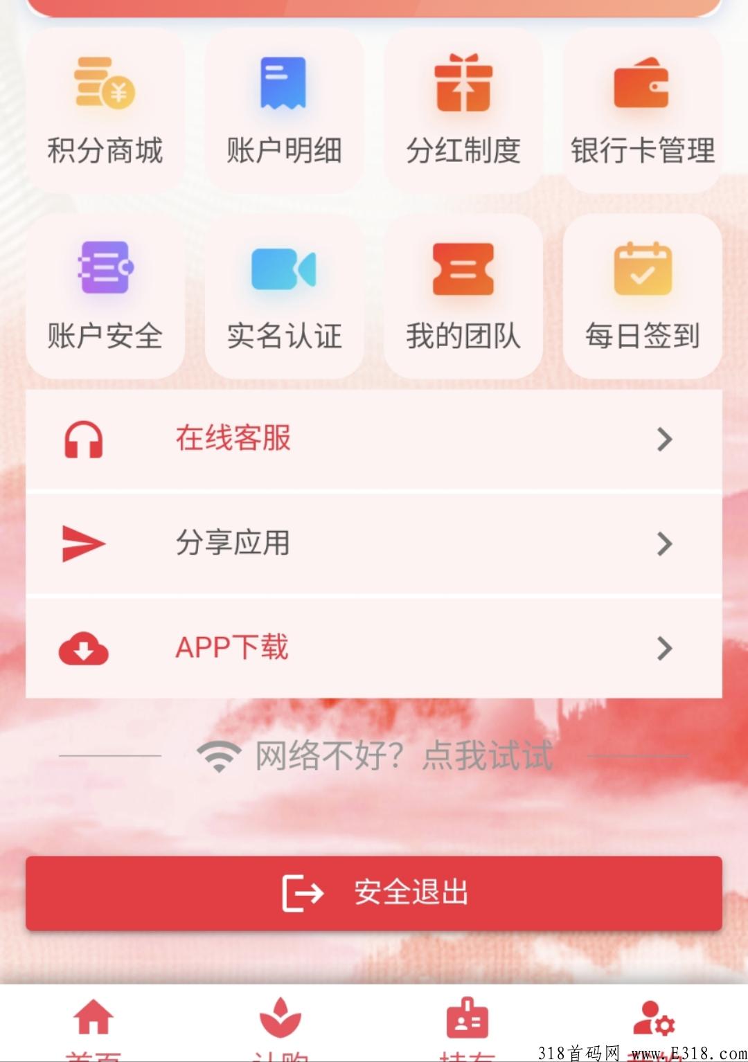 中科**,欢迎全网朋友了解考察 中科**,欢迎全网朋友了解考察