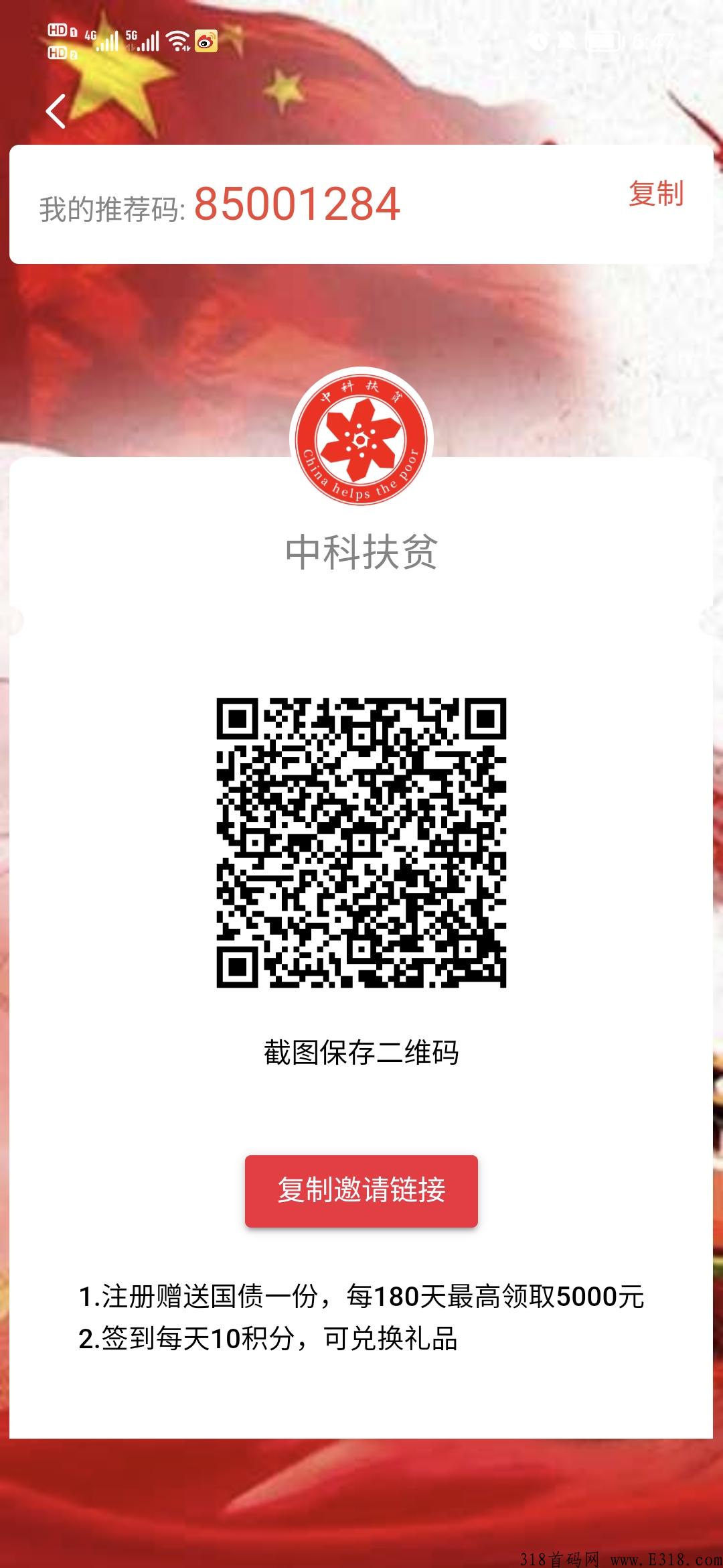 中科**,欢迎全网朋友了解考察 中科**,欢迎全网朋友了解考察