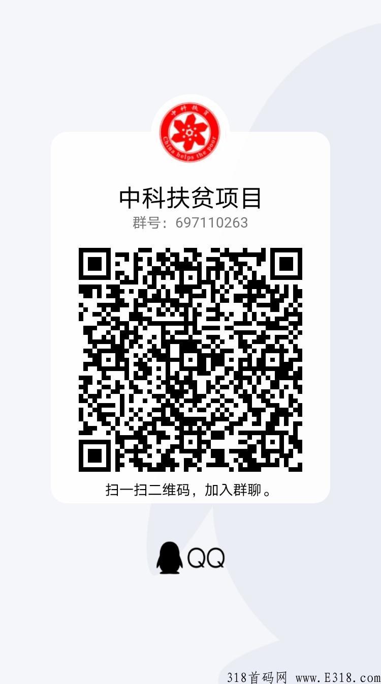 中科**,欢迎全网朋友了解考察 中科**,欢迎全网朋友了解考察