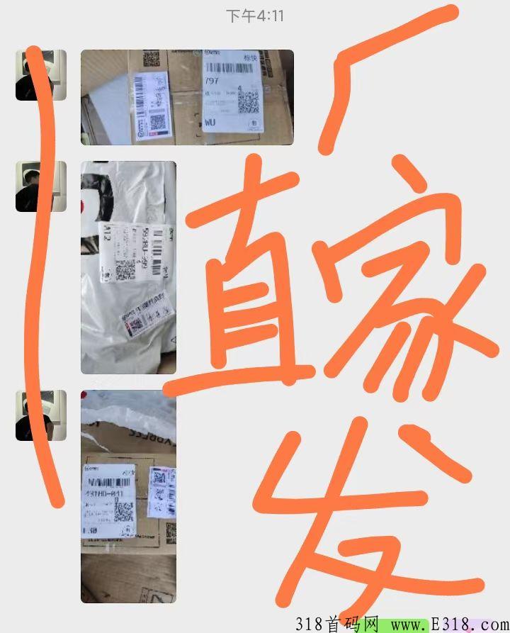 做项目首推g盛稳定真实项目，市场火热当天做当天有收益