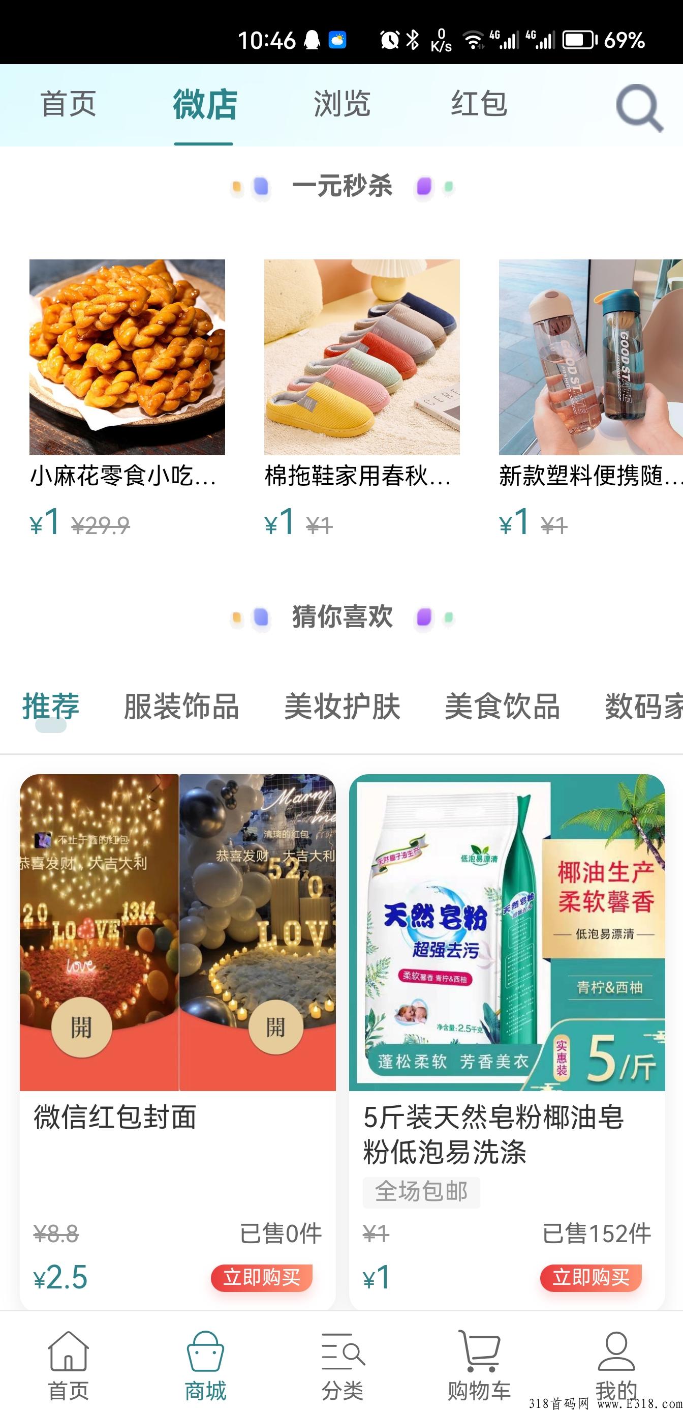 流量驿站，全网广告效果最佳平台