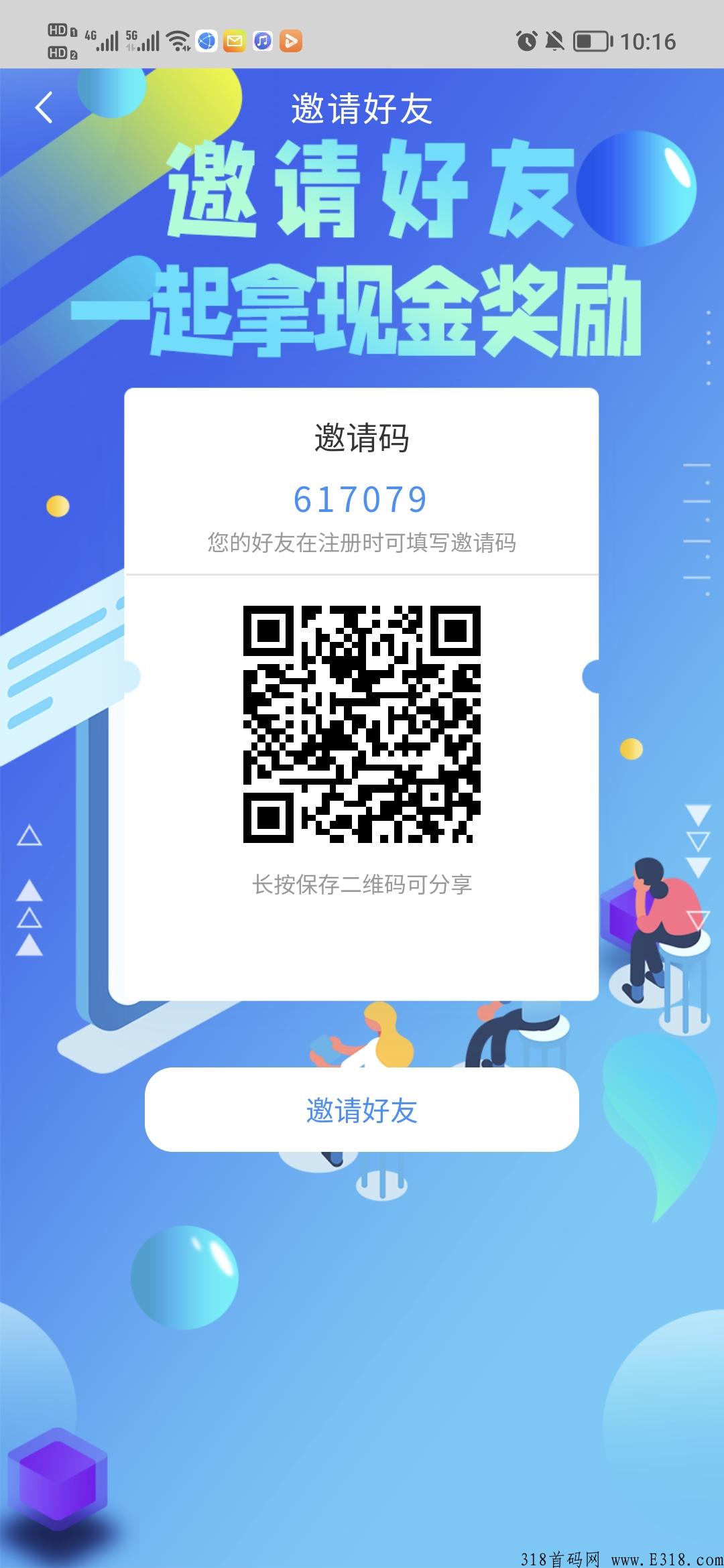 健康**2030正式上线，欢迎全网朋友了解考察！