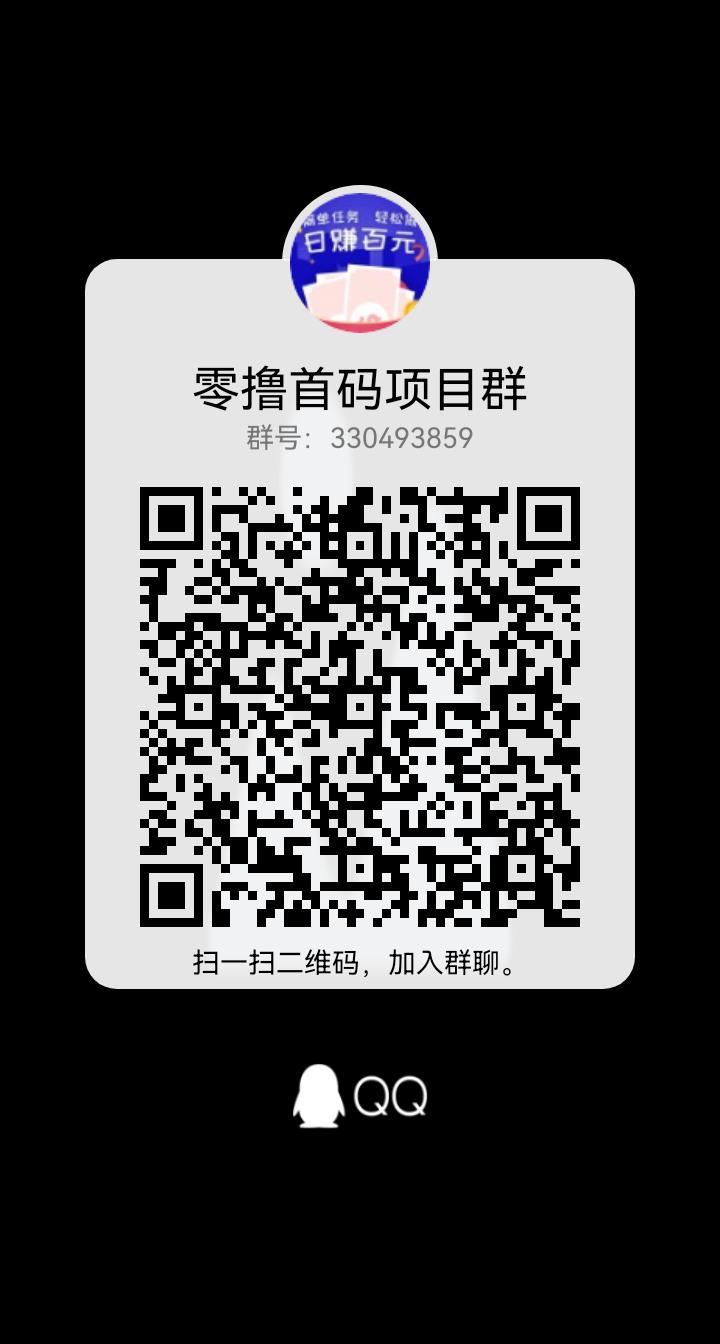 小红鱼b力天花板，注册就送两条分h鱼，每天分奖励