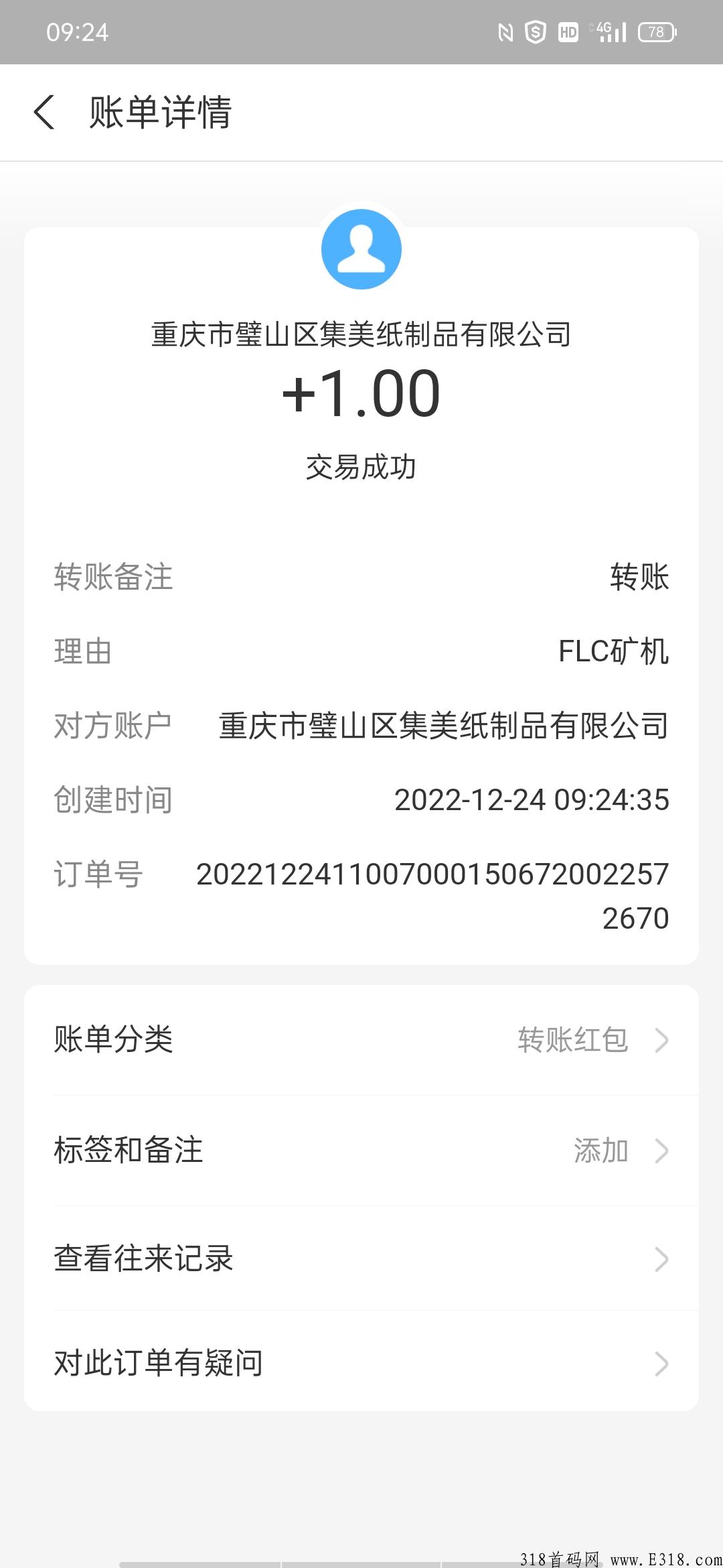 最新项目,注册就送提现秒到支付宝 最新项目,注册就送提现秒到支付宝