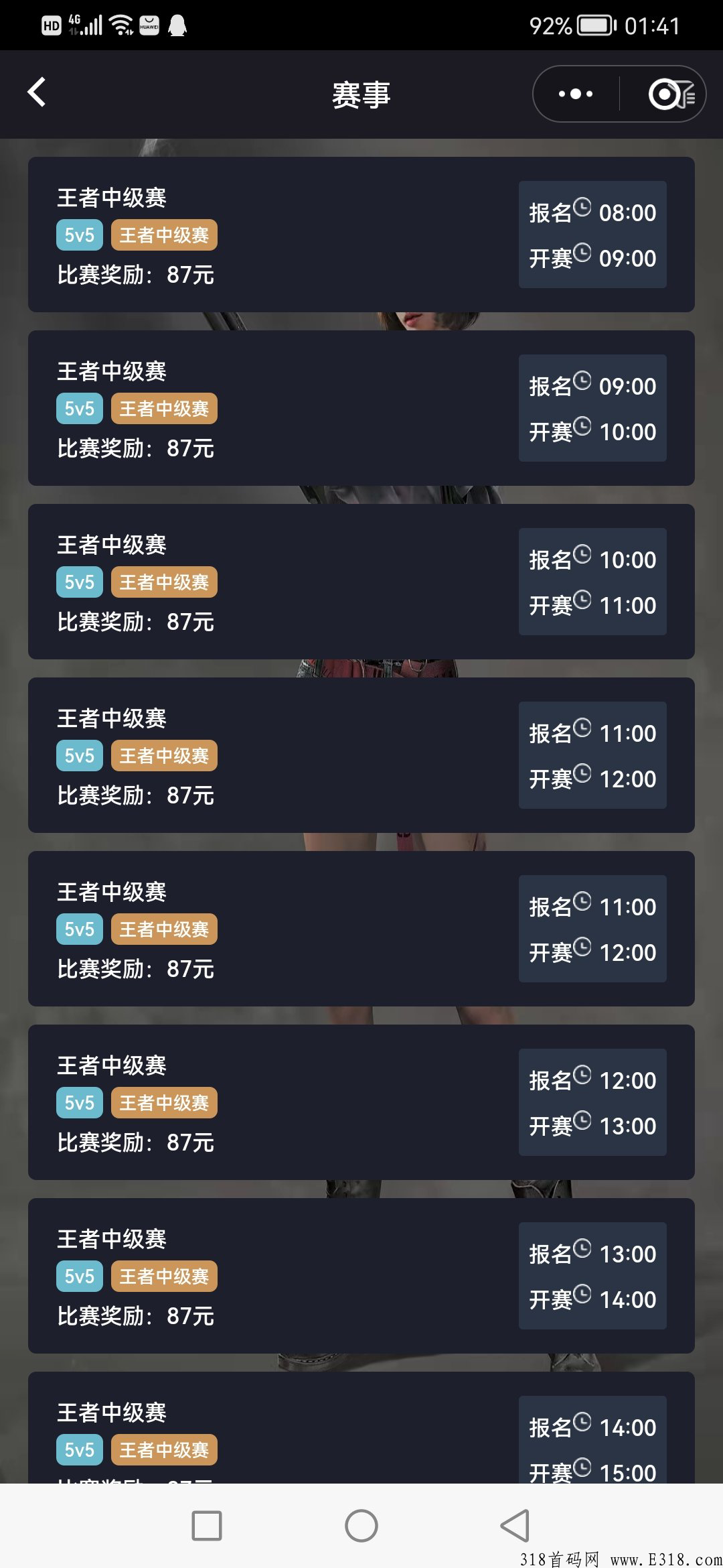 电竞项目,打王者赚米,提现秒到 电竞项目,打王者赚米,提现秒到