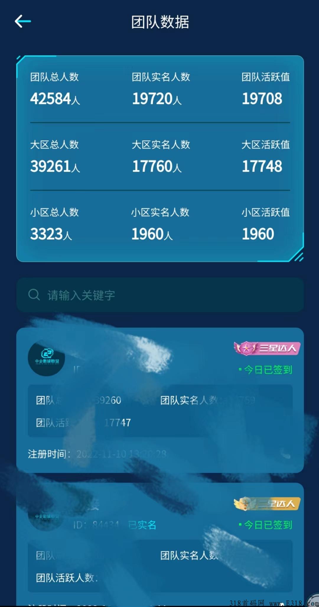 中企2.0横空出世，淘粉模式，w限代2扶持