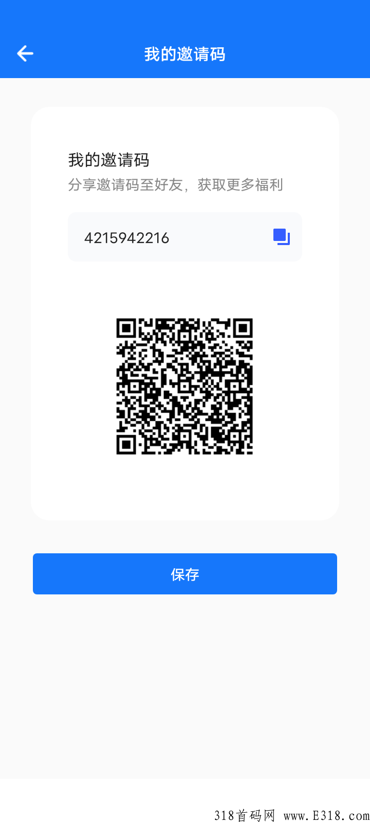 微步矩阵，积分秒卖，公司已建群