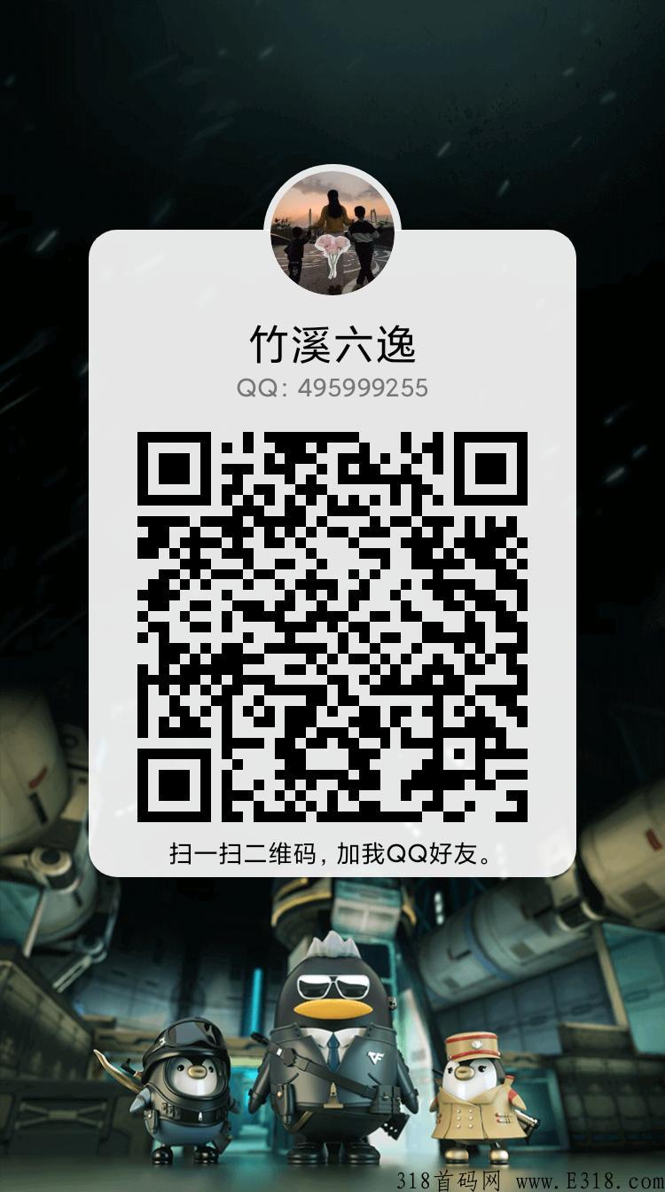 新亮点海洋，这样的项目做一个少一个