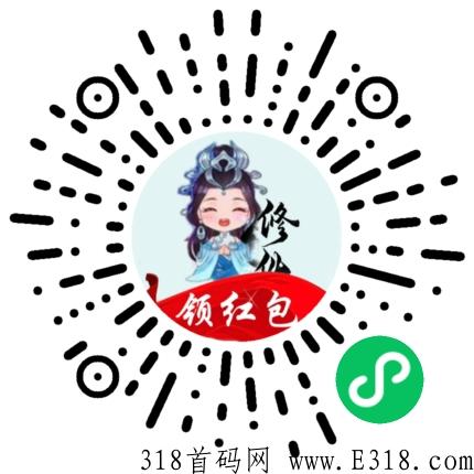 幻世仙缘，招活跃下级，简单好玩，长期搬砖赚米游戏