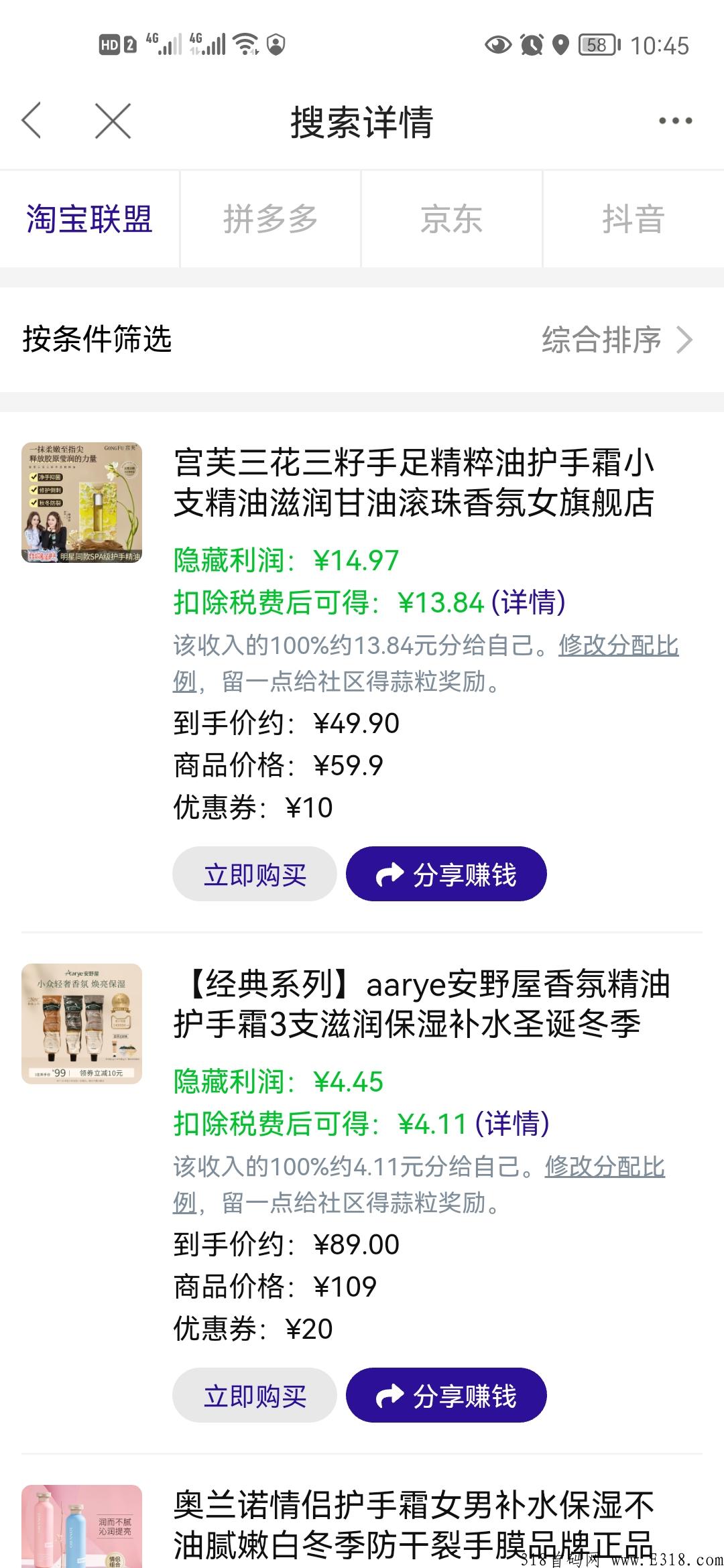蒜粒社，全网最省又赚米的企业项目