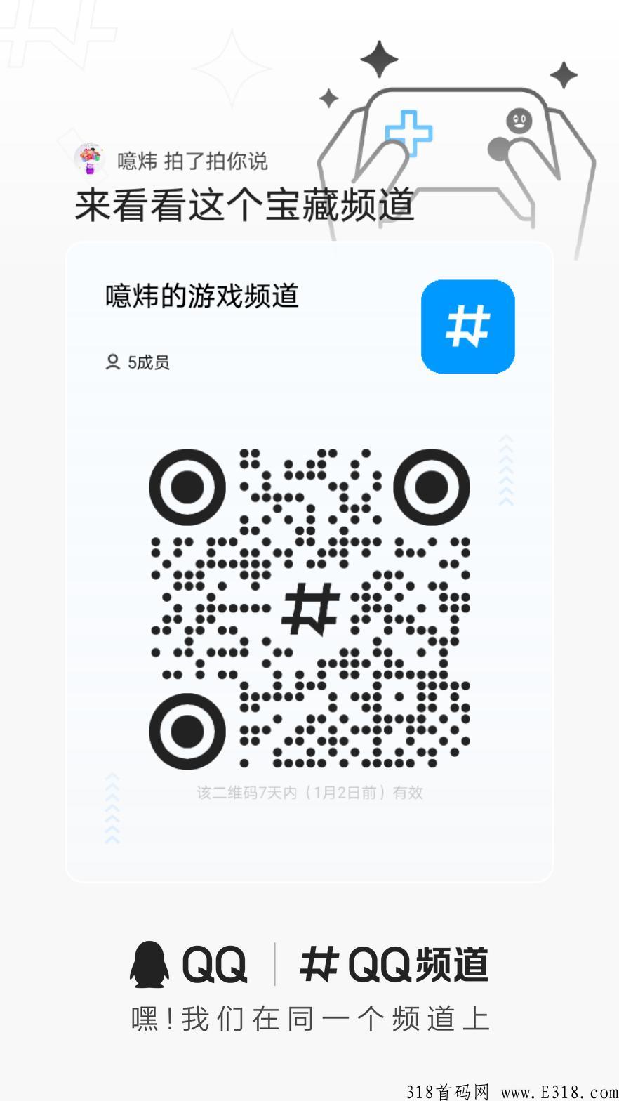 闪电世界超强项目