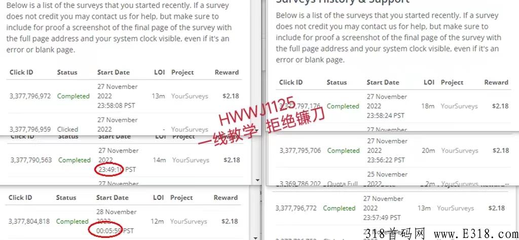 史上最强白嫖海外问卷调查注册详解（含注册视频及使用工具）