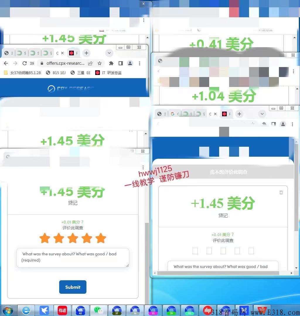 史上最强白嫖海外问卷调查注册详解（含注册视频及使用工具）