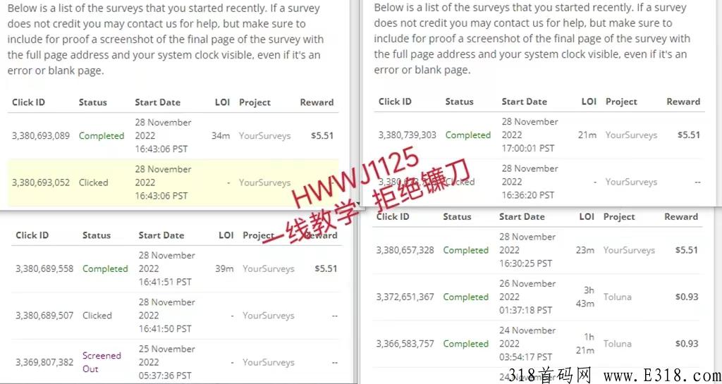 史上最强白嫖海外问卷调查注册详解（含注册视频及使用工具）