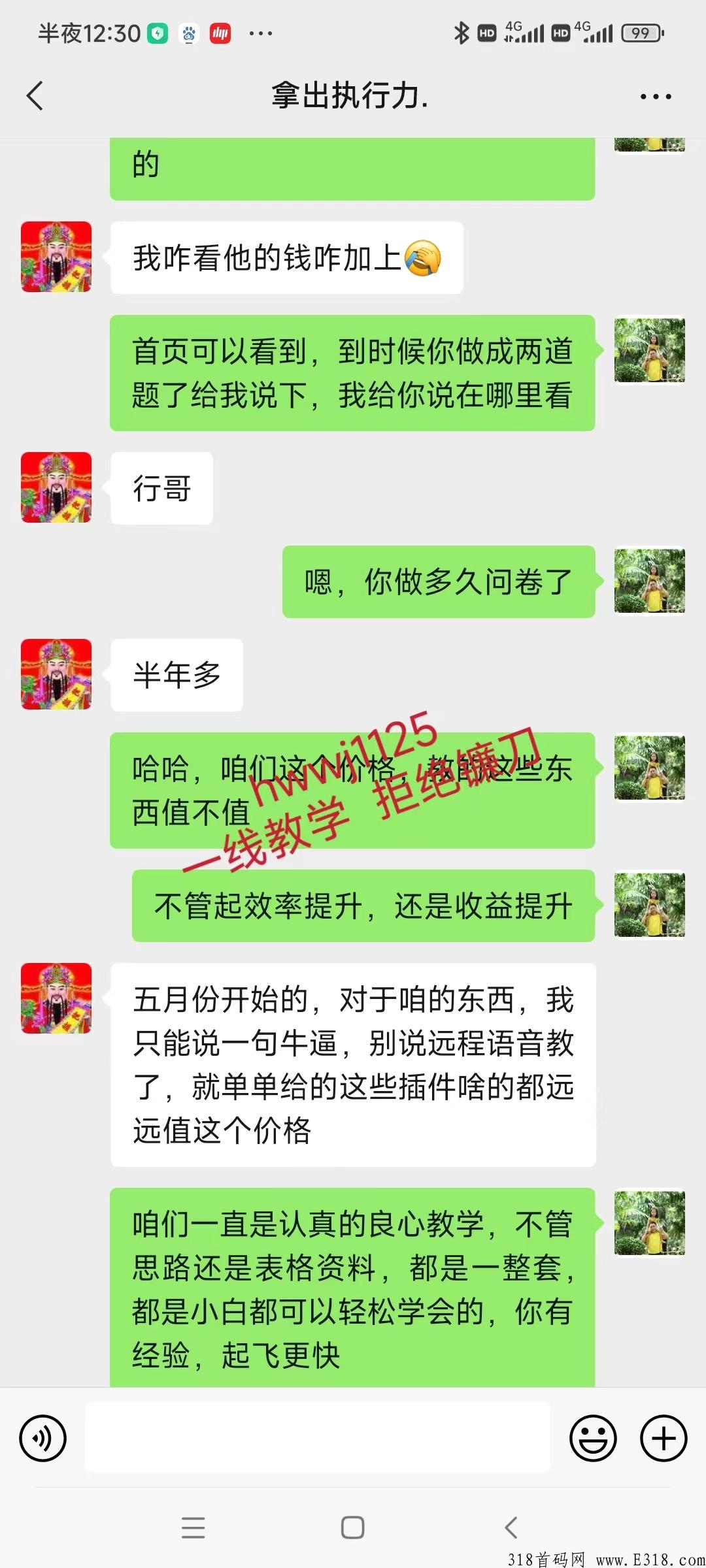 海外问卷调查站点，免费送