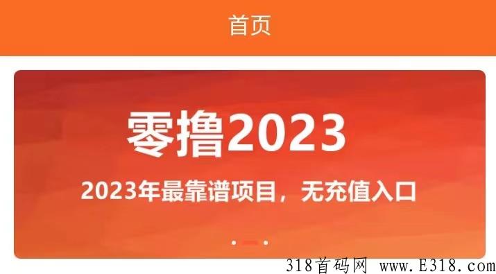 淘任务技术员已修复，怎么做