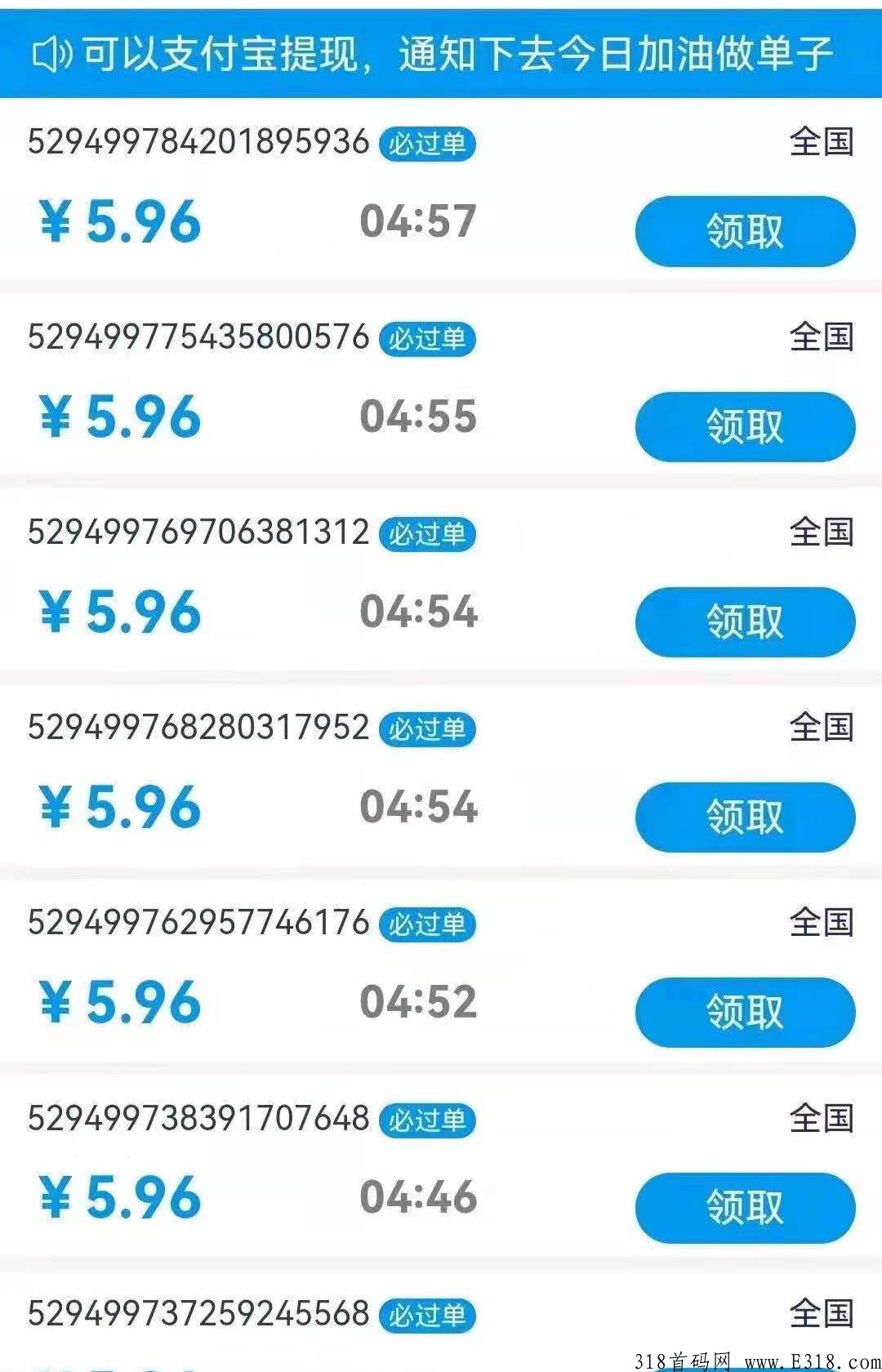 淘任务技术员已修复，怎么做