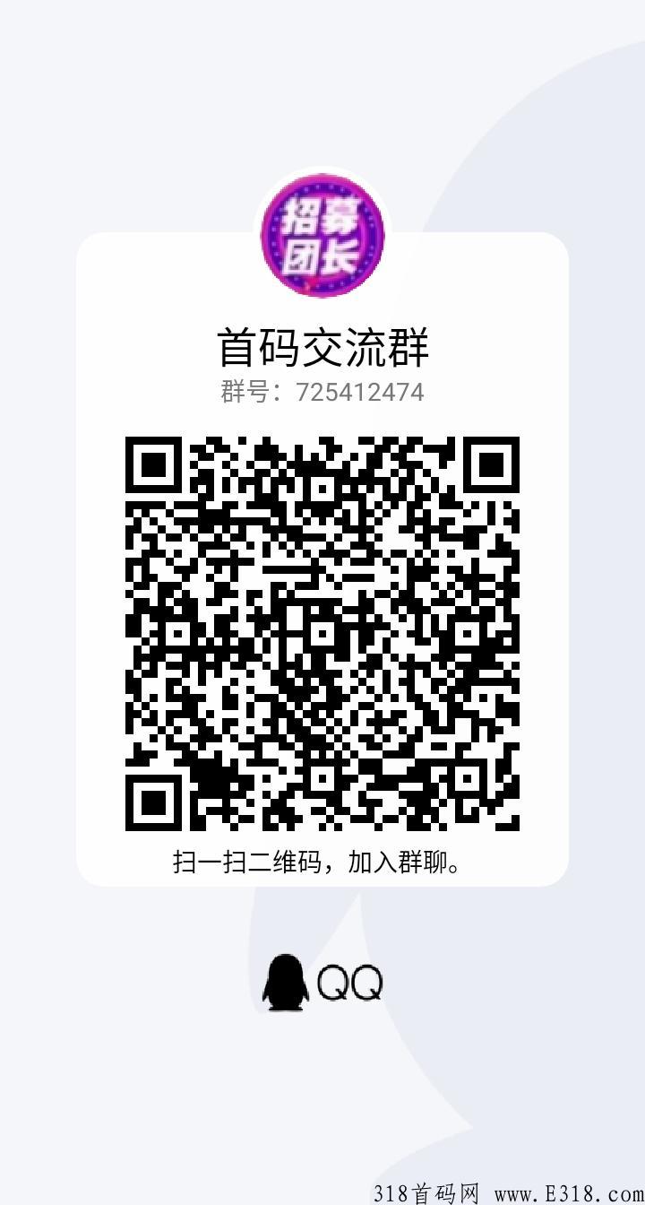 易推宝，助您快速拓客，让您推广营销更轻松