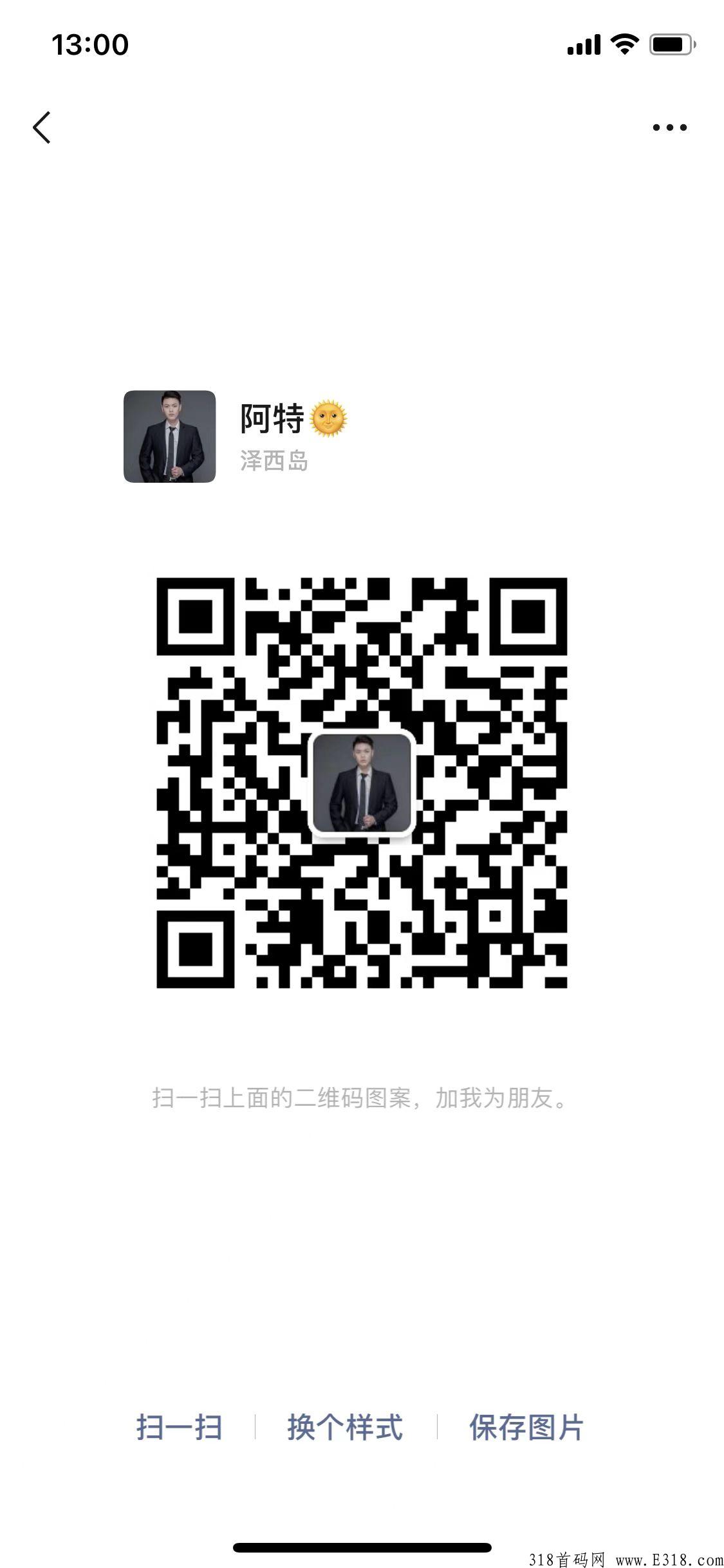 邻城家园，火爆来袭