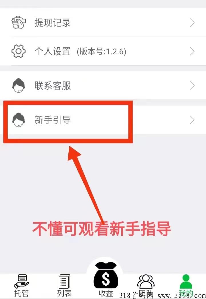 T宝任务平台怎么做单子，T宝任务月进5k靠谱吗