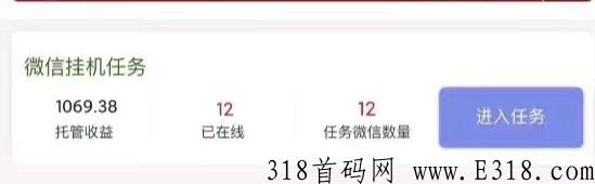 T宝任务平台怎么做单子，T宝任务月进5k靠谱吗